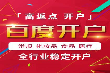 百度推广助力中小企业拓展市场